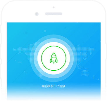 橘子加速器 app
